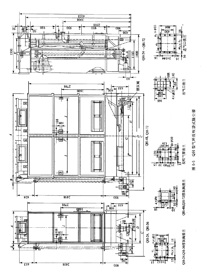 QH型氣環反吹袋式除塵器 QH型氣環反吹袋式除塵器